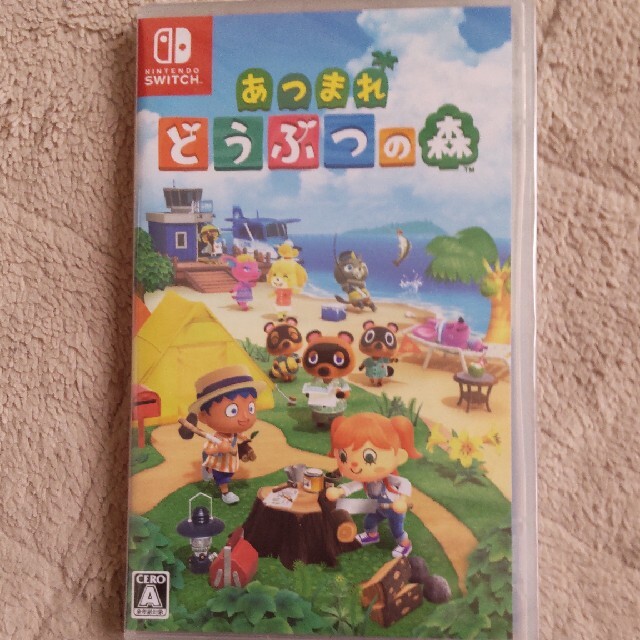 新品未使用　あつまれどうぶつの森switch