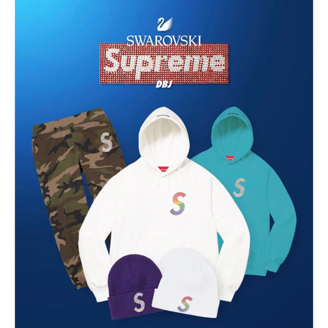 Supreme Swarovski S Logo Sweatpant