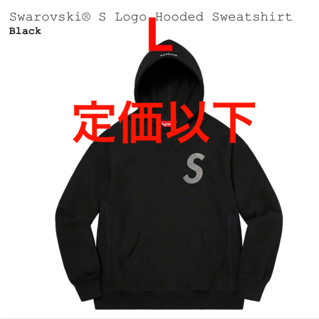 Supreme Slogo SWAROVSKI Lのサムネイル