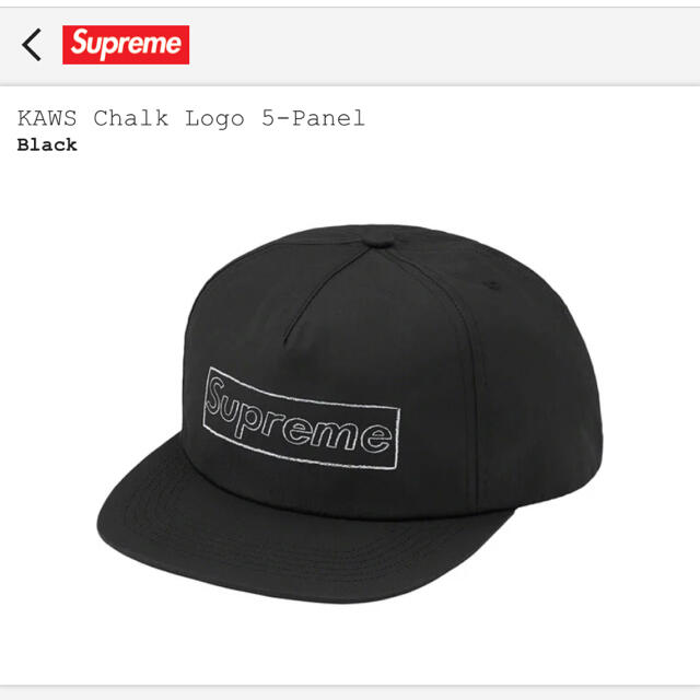 帽子Supreme KAWS Chalk Logo 5-Panel Black