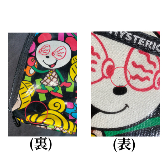 HYSTERIC MINI(ヒステリックミニ)の★ヒステリックミニ ★ヒスミニ ((哺乳瓶ケース)) キッズ/ベビー/マタニティのマタニティ(その他)の商品写真