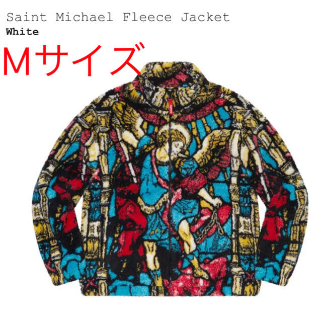 Supreme Saint Michael  Fleece Jacket M