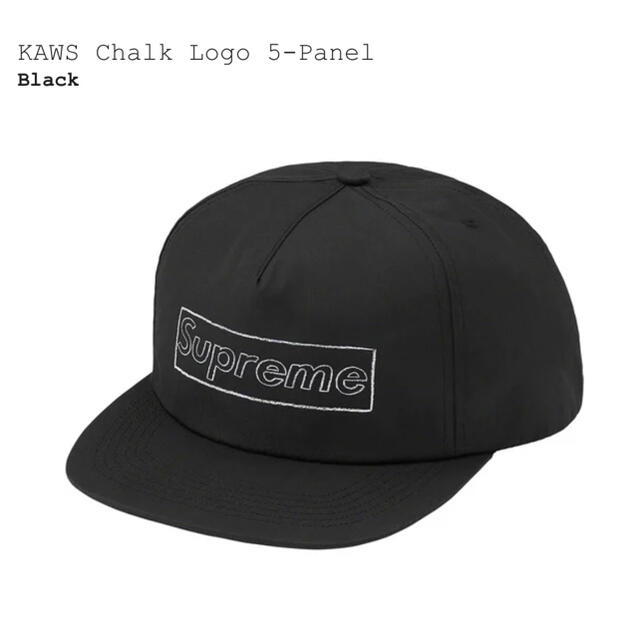 Supreme KAWS Chalk Logo 5-Panel