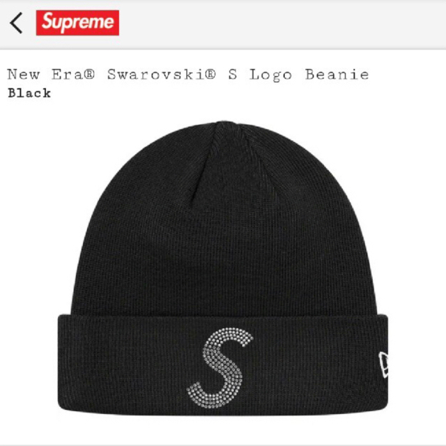 supremeスワロフスキーニット帽