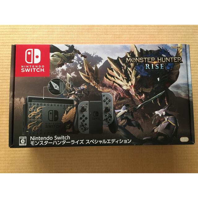 Nintendo Switch モンスターハンターライズ スペシャルエディション