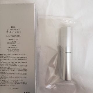 アールエムケー(RMK)のRMK　グロースティック　(その他)