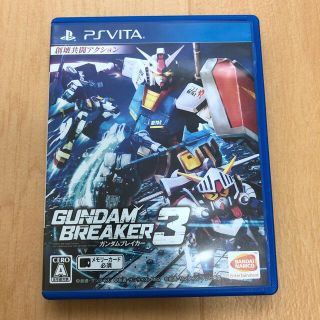 バンダイ(BANDAI)の中古　ガンダムブレイカー3 Vita(携帯用ゲームソフト)