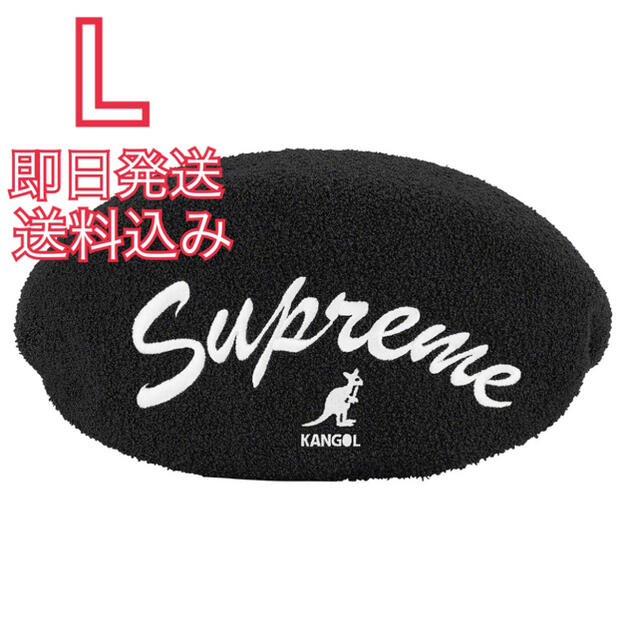 Supreme(シュプリーム)のL Supreme Kangol Bermuda 504 Hat メンズの帽子(ハンチング/ベレー帽)の商品写真