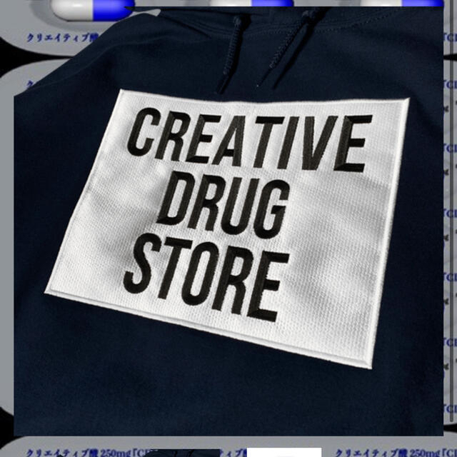 Creative drug store ロゴ パーカー  Mサイズ 1
