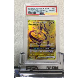 PSA10 ミュウ　ミュウツー　タッグオールスター　UR(シングルカード)