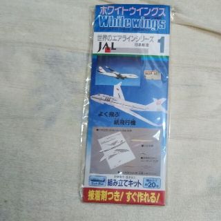 JAL　　ホワイトウィングス　紙飛行機(航空機)