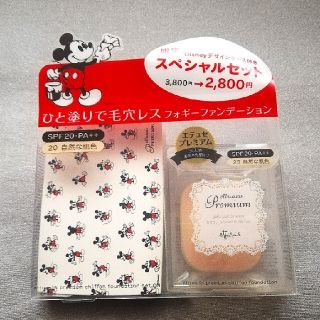 エテュセ(ettusais)の【新品】♡化粧品 エテュセ  パウダーファンデーション 限定 商品♡ (訳あり)(ファンデーション)