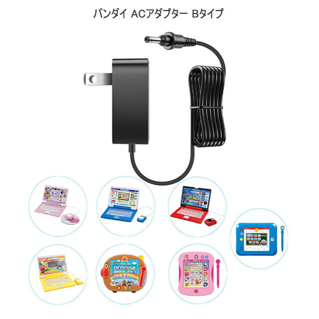 BANDAI - バンダイ ACアダプター Bタイプの通販 by あび's shop