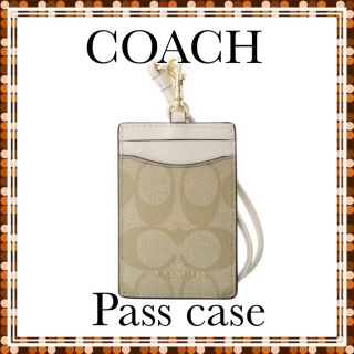 コーチ(COACH)の【新商品】コーチ COACH パスケース レディース ホワイト ライトカーキ m(パスケース/IDカードホルダー)