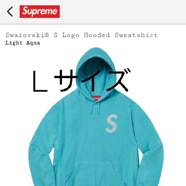 Swarovski S Logo Hooded Sweatshirt