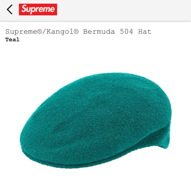 Supreme kangol カンゴール　ベレー帽