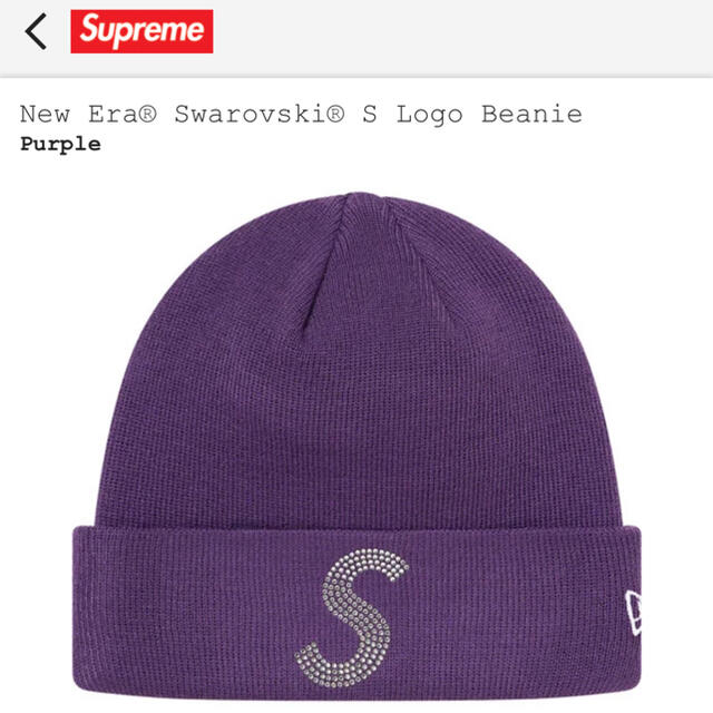 Supreme New Era Swarovski S Logo Purple