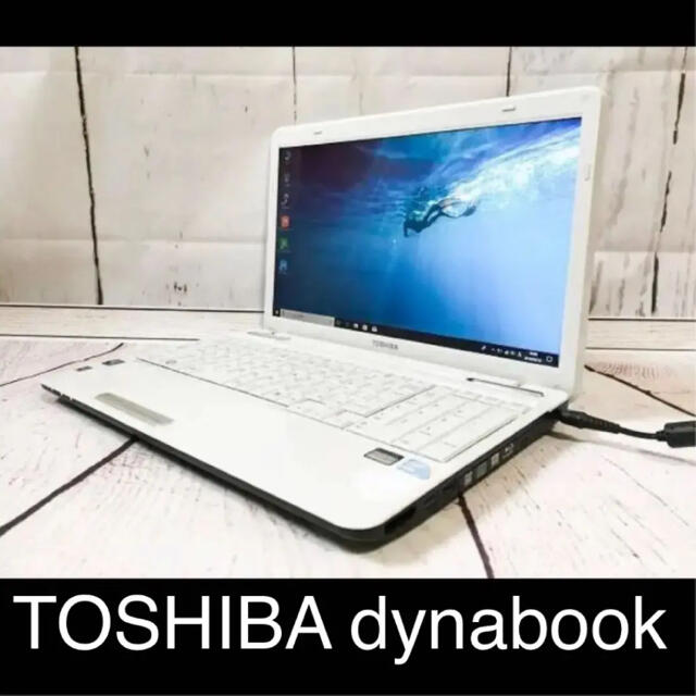 東芝(トウシバ)の大容量！東芝 dynabook ノートパソコン Win10 ブルーレイ スマホ/家電/カメラのPC/タブレット(ノートPC)の商品写真