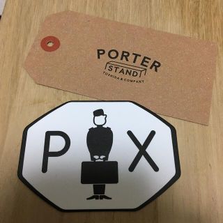 ポーター(PORTER)のPORTER フライヤー(ショルダーバッグ)