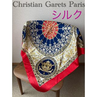 Christian Garets Paris 大判シルクスカーフ(バンダナ/スカーフ)