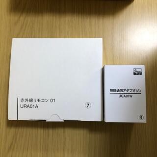 エーユー(au)の赤外線リモコン01 URA01A(その他)