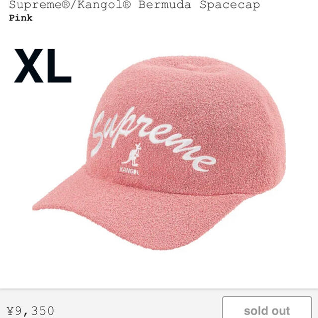 Supreme Kangol Bermuda Spacecap