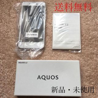 アクオス(AQUOS)のAQUOS L2 SH-L02 ホワイト(スマートフォン本体)