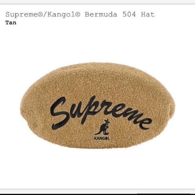 Supreme Kangol Bermuda 504 Hatオンラインよろしくお願いします