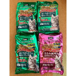 Carat - 猫餌ドライフード3kg×4袋セット☆キャラット☆まぐろ仕立3袋と