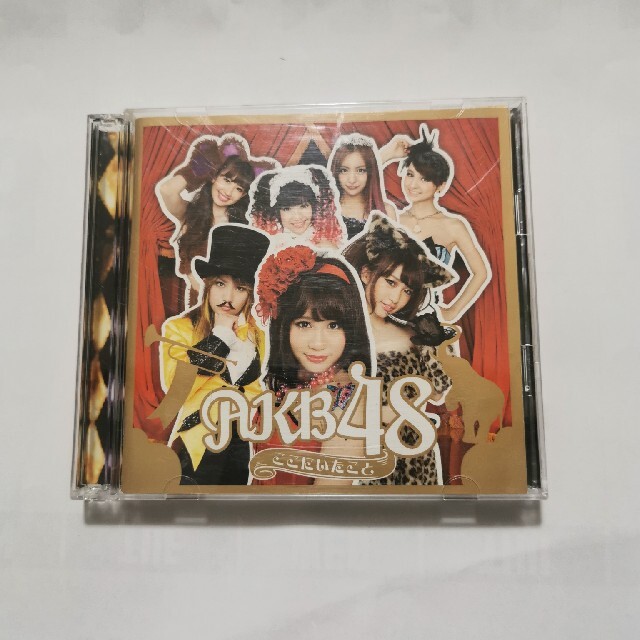 ここにいたこと Akb48 Dvd付きの通販 By ケン S Shop ラクマ ここにいたこと Akb48 Dvd付きの通販 By ケン S Shop ラクマ