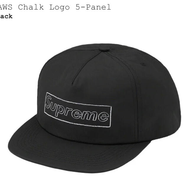 Supreme KAWS Chalk Logo 5-Panel