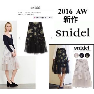 スナイデル(SNIDEL)の【2016 AW新作 定価半額】snidel♡フラワープリーツスカート+.＊ (ひざ丈スカート)