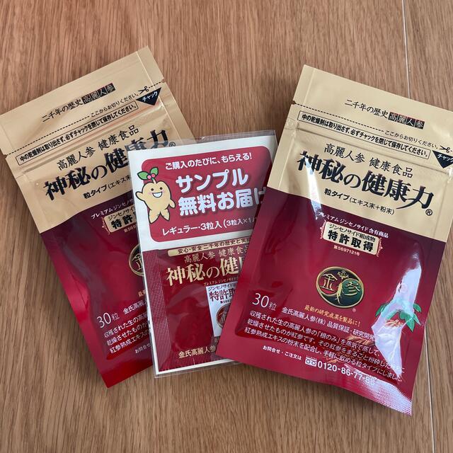 神秘の健康力 食品/飲料/酒の健康食品(その他)の商品写真