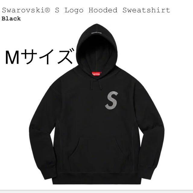 Supreme S Logo Swarovski スワロフスキーのサムネイル