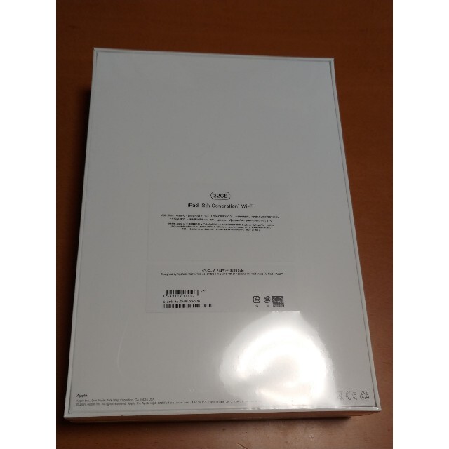 iPad - 【新品未開封】iPad 第8世代 Wifi 32GB ゴールドの通販 by H's 