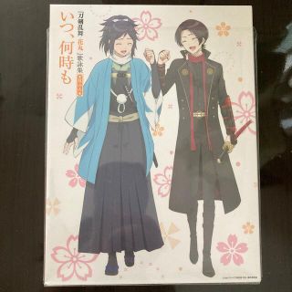 Dmm 刀剣乱舞花丸 歌詠集 いつ 何時もの通販 By ひな S Shop ディーエムエムならラクマ