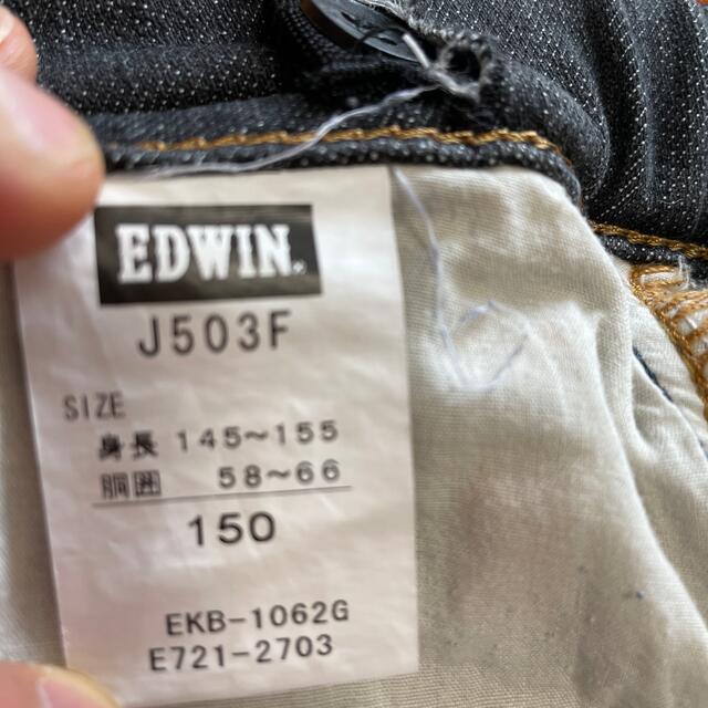 EDWIN(エドウィン)のエドウィン　ジーンズ　ジュニア キッズ/ベビー/マタニティのキッズ服男の子用(90cm~)(パンツ/スパッツ)の商品写真