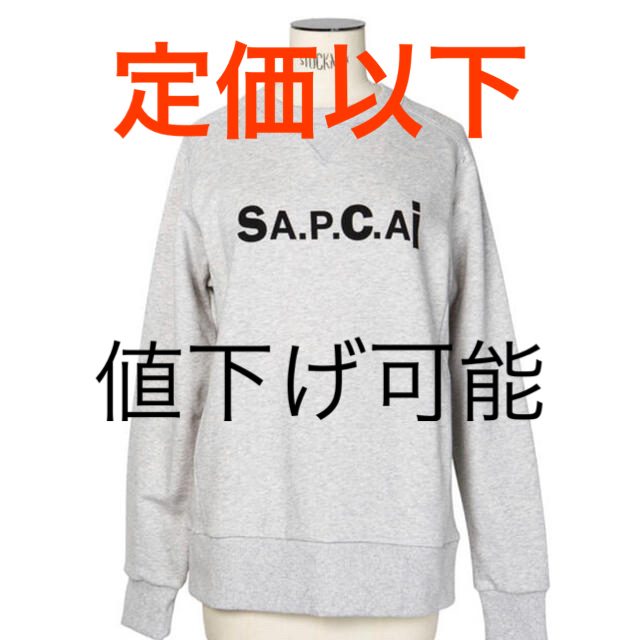 sacai×apc コラボ　定価以下！xxsスウェット　サカイ　アーペーセー