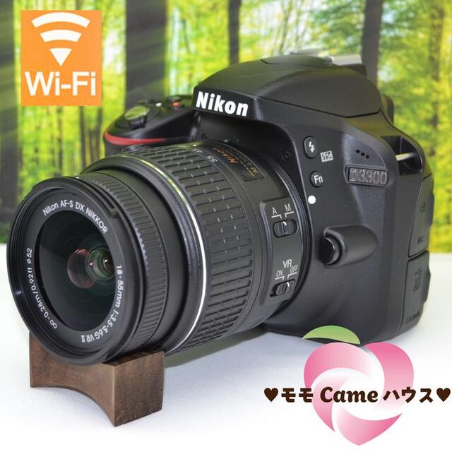 ❤️カメラバッグ付き❤️スマホ転送❤️Nikon D3300初心者オススメ一眼カメラ