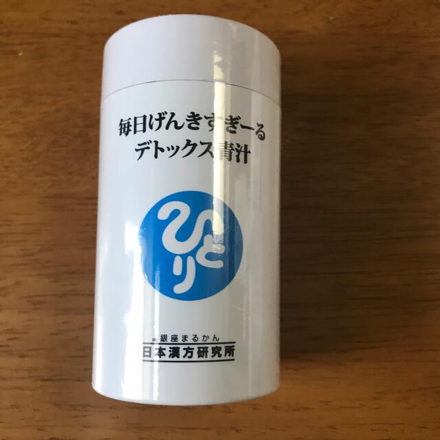 専用青汁/ケール加工食品