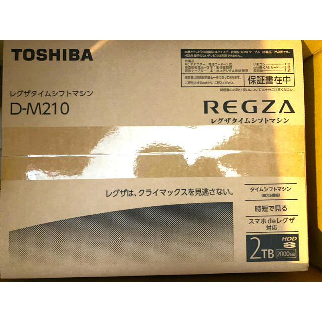 TOSHIBA 東芝　レグザ　タイムシフトマシン　D-M210