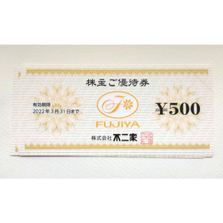 [3000円相当] 不二家優待券500円 x 6枚(ショッピング)