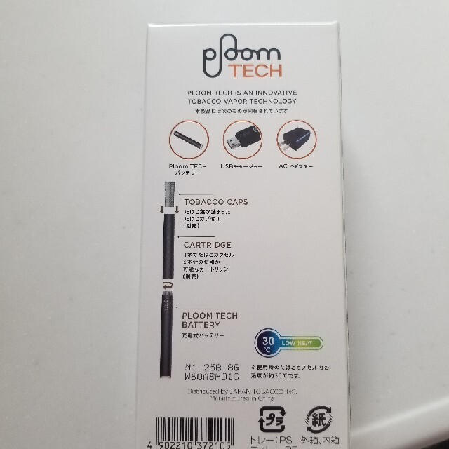 PloomTECH(プルームテック)のプルームテックスターターキット メンズのファッション小物(タバコグッズ)の商品写真
