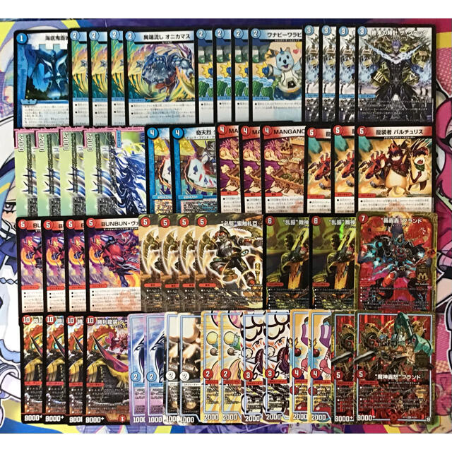 免税店直販 デュエルマスターズ デッキ 赤青覇道 - トレーディングカード 免税店直販 デュエルマスターズ デッキ 赤青覇道 - トレーディングカード