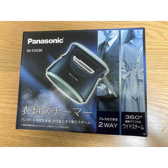 Panasonic パナソニック 衣類スチーマー ダークブルー 未使用 未開封