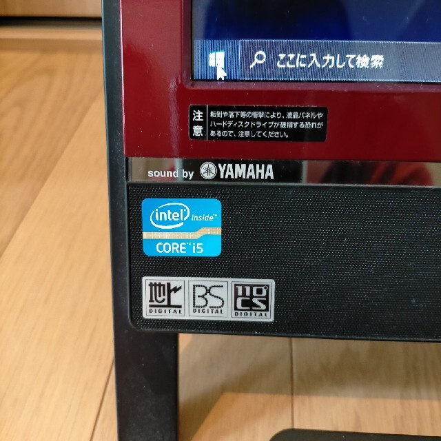 NEC一体型パソコン　 スマホ/家電/カメラのPC/タブレット(デスクトップ型PC)の商品写真
