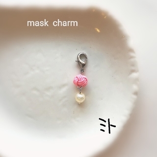 玉結びのマスクチャーム　◾桜色◾(チャーム)
