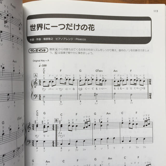 木蘭の涙 歌詞 高畑充希 木蘭の涙 歌詞 高畑充希