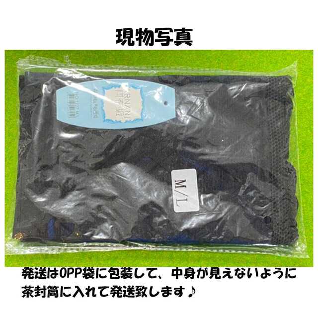 ハイウエスト骨盤補正ガードル 加圧 矯正 下着 ボディースーツ 黒M-L レディースのレッグウェア(レギンス/スパッツ)の商品写真