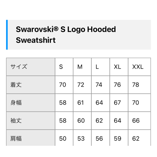 おまけ付supreme Swarovski® S Logo SweatpantS